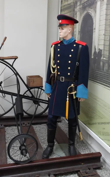 Serviço Uniforme Museu Ferroviário Sul Kharkov Railway — Fotografia de Stock