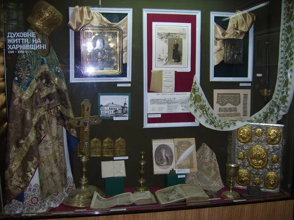 Kerkelijke Dingen Gepresenteerd Kharkov Historisch Museum Oekraïne — Stockfoto