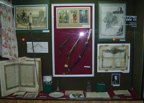 Dingen Uit Tijd Van Kozakken Gepresenteerd Het Kharkov Historisch Museum — Stockfoto
