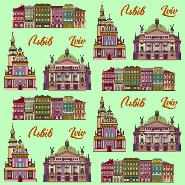 Lviv City Pattern Simply Vector Illustration — Stock vektor