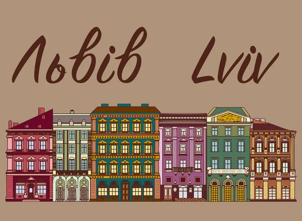 Lviv City Card Template Simply Vector Illustration — Stock vektor