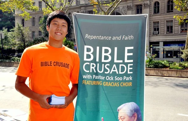 Нью-Йорк: Корейская молодежь на библейском крестовом походе — стоковое фото