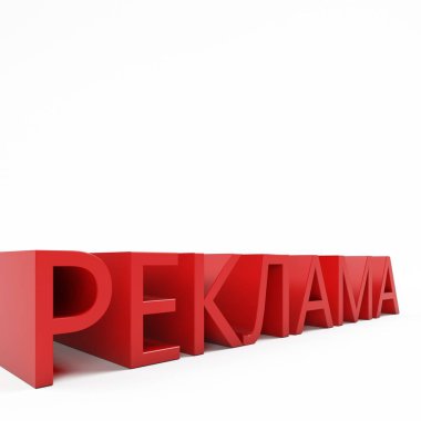 Beyaz arka plan üzerinde yazıt