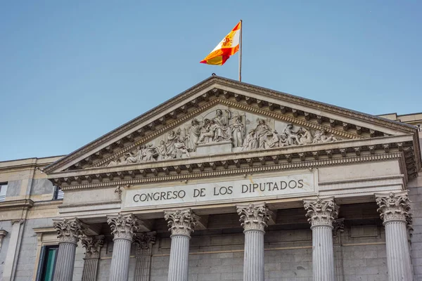 Madrid Spagna 2019 Frontone Della Facciata Dell Edificio Congressuale Dei — Foto Stock