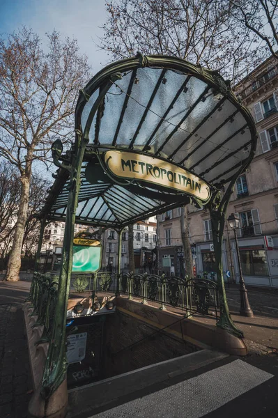 Belas vistas de Paris em perspectiva ao nascer do sol — Fotografia de Stock