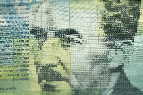 Israel Shekel Bill in the Detail — Stock Photo, Image