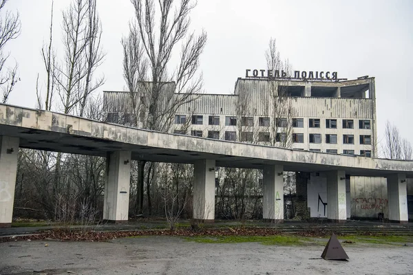 Hotel Polissya Polissia en la ciudad de Prypiat, pueblo fantasma abandonado. Zona de exclusión de Chornobyl. Ucrania, diciembre 2019 — Foto de Stock