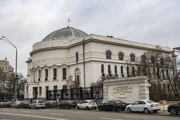 Kyjevský městský učitelský dům a bývalá budova ukrajinské ústřední rady 1917-1918. Kyjev, Ukrajina. Leden 2020 — Stock fotografie