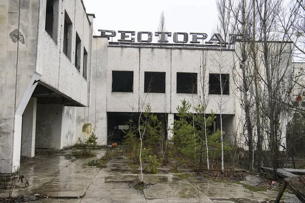 Restaurante Ciudad Abandonada Prypiat Cerca Central Nuclear Chernobyl Ucrania — Foto de Stock