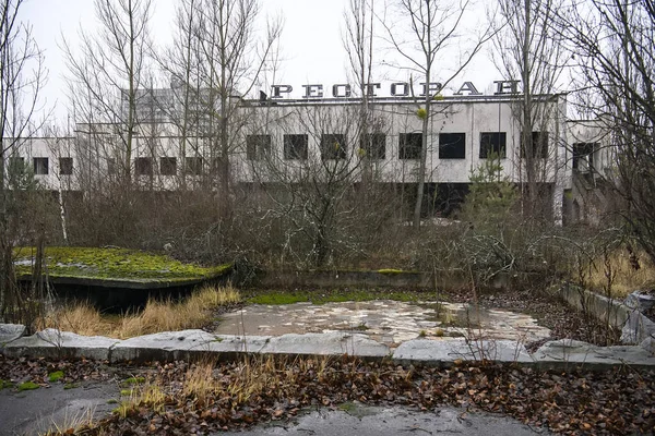 Restaurante Ciudad Abandonada Prypiat Cerca Central Nuclear Chernobyl Ucrania — Foto de Stock