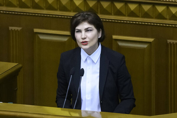  Irina Venediktova the Prosecutor General of Ukraine.