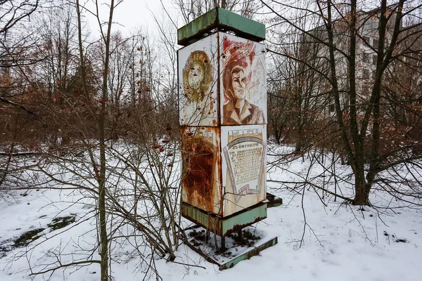 Szovjet Agitáció Áll Prypiat Szellemvárosban Összeomló Épületek Pripyat Ban Chornobyl — Stock Fotó