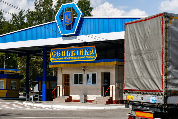 Checkpoint Senkivka, three way border crossing between Ukraine with Russia and Belarus. Chernihiv region, Ukraine. 