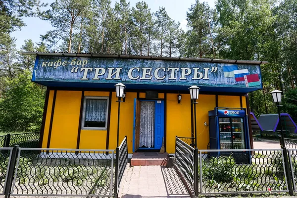 乌克兰与俄罗斯和白俄罗斯之间边界过境点Senkivka检查站附近的Bar Three Sisters 乌克兰 — 图库照片