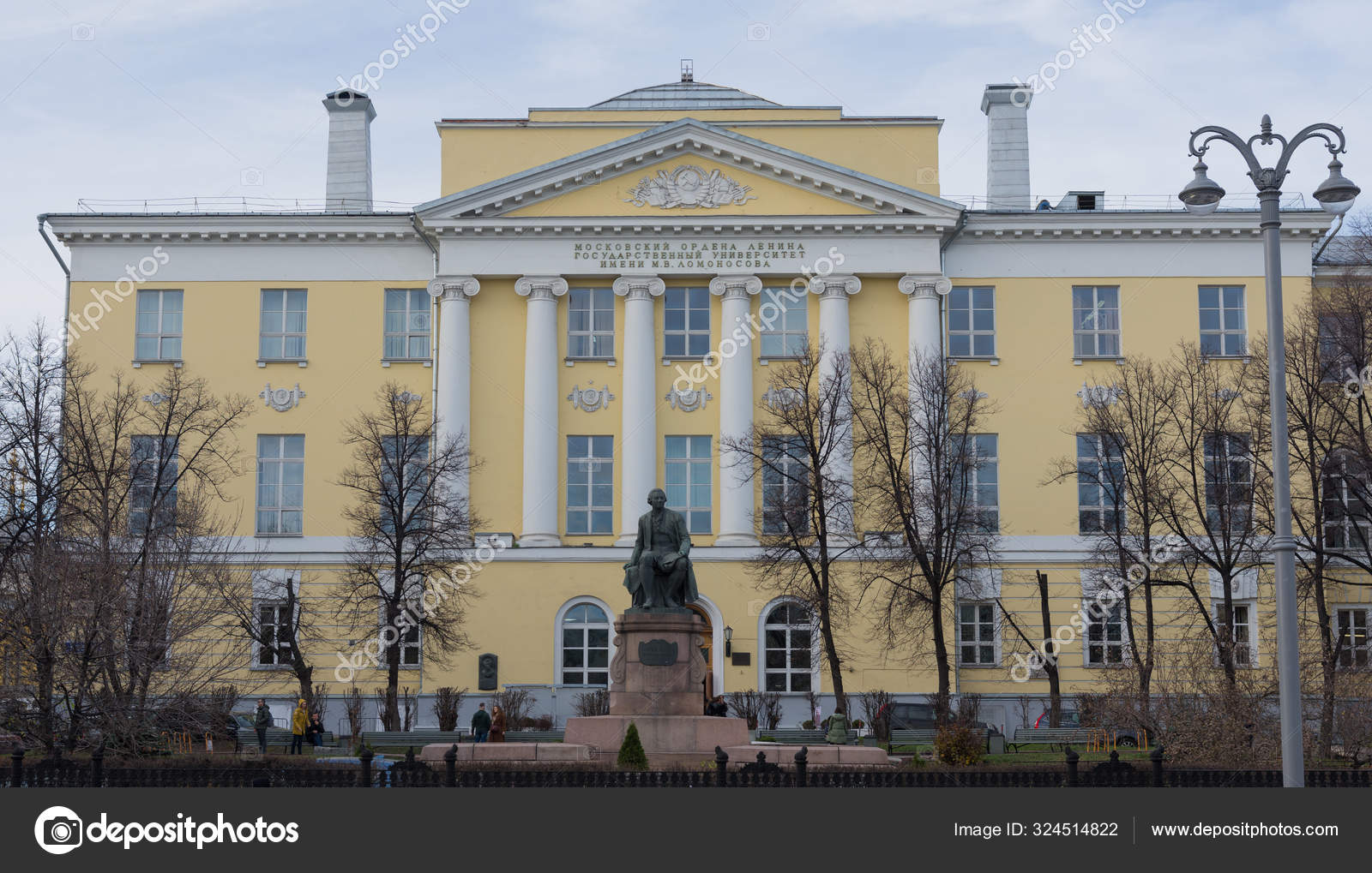 университет журфак. университет журфак. факультет журналистики мгу здание. мгу ломоносова журфак. в.