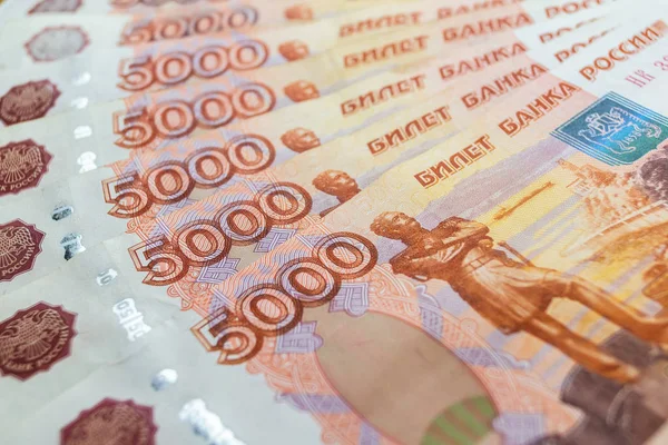 Russian money face value of five thousand rubles.