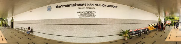 Panoramic View Nan Airport Passenger Entrance — Stock Photo, Image