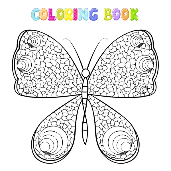 Coloriage Papillon Sur Blanc — Image vectorielle