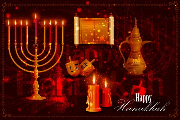 Happy Hanukkah για Ισραήλ γιορτή των φώτων γιορτή — Διανυσματικό Αρχείο