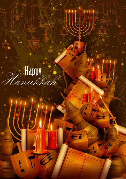 Joyeux Hanoukka pour la fête des lumières d'Israël — Image vectorielle