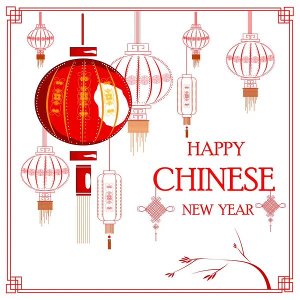 Feliz Año Nuevo Chino saludo fondo — Vector de stock