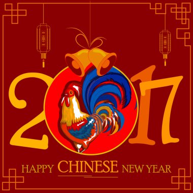 Mutlu Çin horoz yeni yıl arka plan tebrik 2017