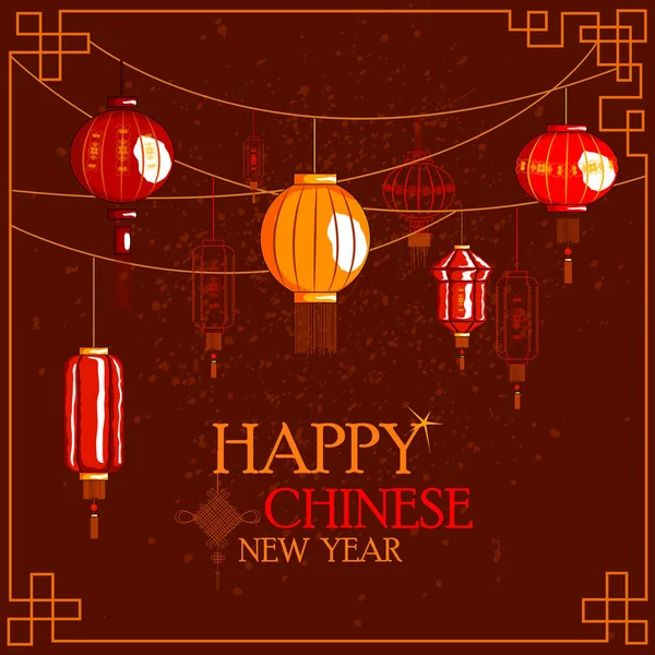 Feliz Año Nuevo Chino saludo fondo — Vector de stock
