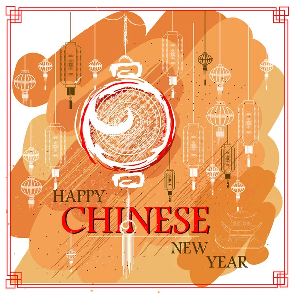 Happy kinesiska nyåret hälsning bakgrund — Stock vektor