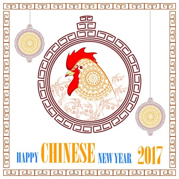 Feliz año nuevo chino gallo 2017 saludo fondo — Vector de stock