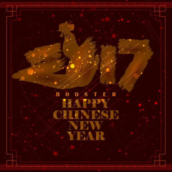 Happy kinesiska tupp nyår 2017 hälsning bakgrund — Stock vektor
