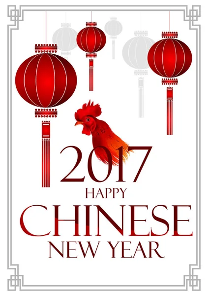 Feliz año nuevo chino gallo 2017 saludo fondo — Archivo Imágenes Vectoriales