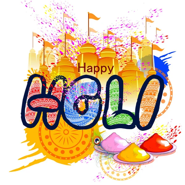 インドで色の祭典のカラフルな幸せな Hoil 背景 — ストックベクタ