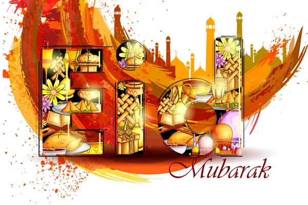 Eid Mubarak Happy Eid background — Stock Vector