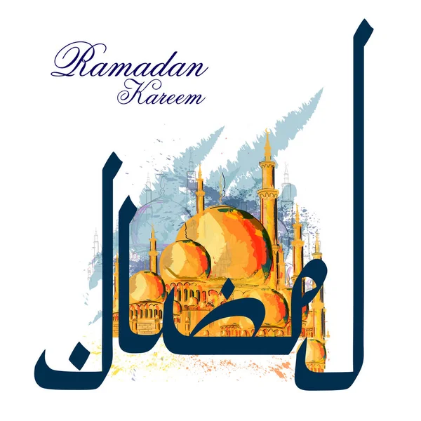 Ramadan Kareem Achtergrond — Stockvector