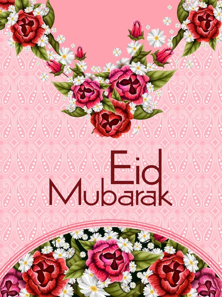 Eid Mubarak gelukkig Eid achtergrond — Stockvector