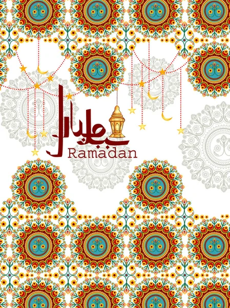 Ramadán Kareem feliz Eid fondo — Archivo Imágenes Vectoriales