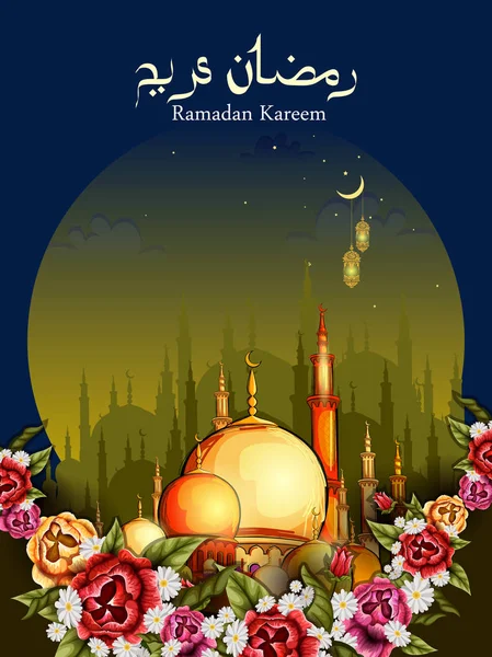 Ramadán Kareem feliz Eid fondo — Archivo Imágenes Vectoriales