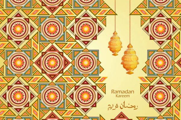 Ramadán Kareem feliz Eid fondo — Archivo Imágenes Vectoriales