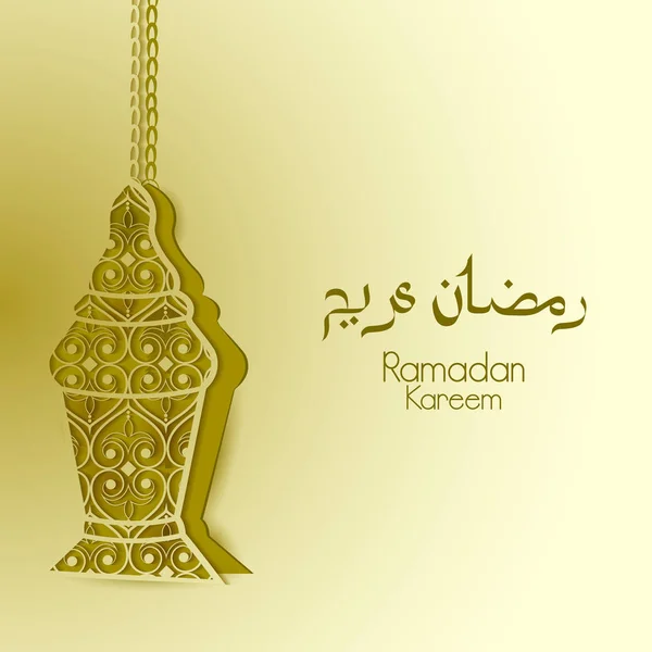 Ramadán Kareem feliz Eid fondo — Archivo Imágenes Vectoriales