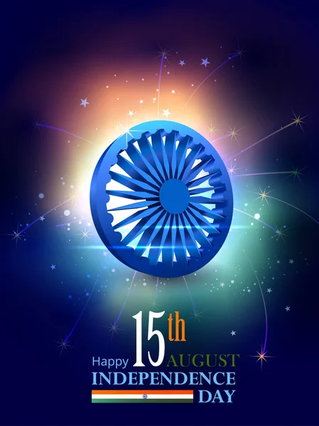 Ashoka Chakra on Happy Independence Day of India background — Stock Vector