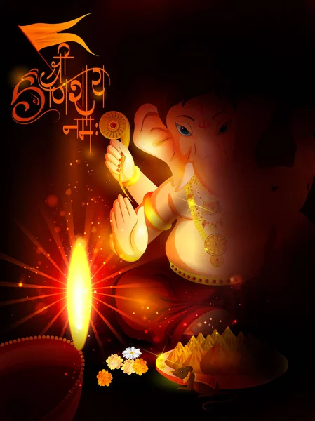 Señor Ganpati en Ganesh Chaturthi fondo — Vector de stock