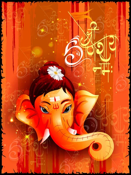 Lord Ganpati em Ganesh Chaturthi fundo —  Vetores de Stock