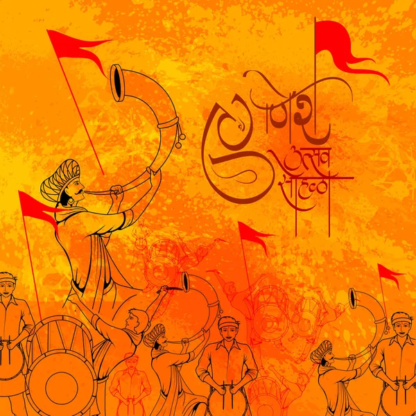 Lord Ganpati sur fond de Ganesh Chaturthi — Image vectorielle