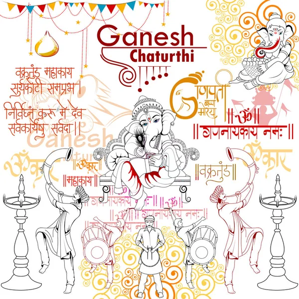 Señor Ganpati en Ganesh Chaturthi fondo — Vector de stock