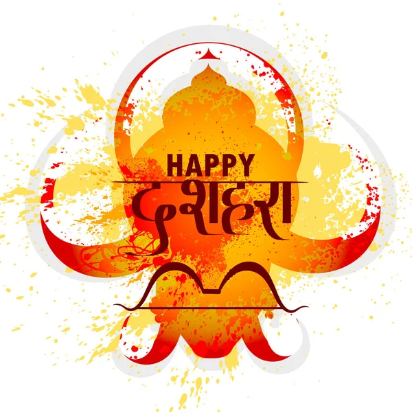 Ravana monster in Happy Dussehra background showing festival of India — Stock Vector