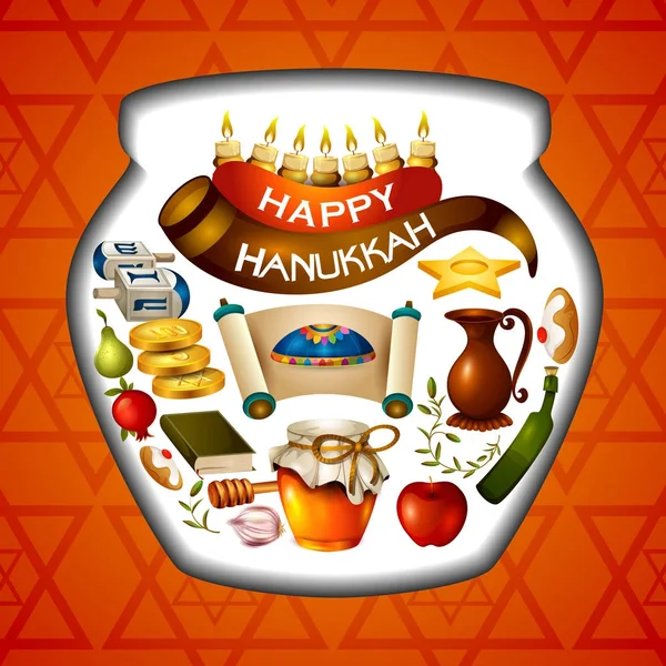 Feliz Hanukkah para Israel Festival das Luzes celebração — Vetor de Stock