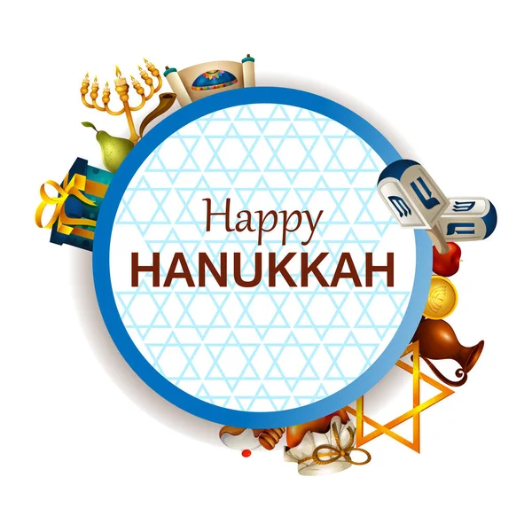 Feliz Hanukkah para la celebración del Festival de la Luz de Israel — Vector de stock