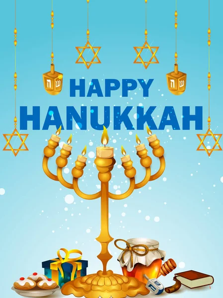 Feliz Hanukkah para la celebración del Festival de la Luz de Israel — Archivo Imágenes Vectoriales