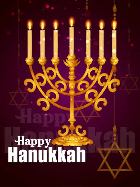 Feliz Hanukkah para la celebración del Festival de la Luz de Israel — Archivo Imágenes Vectoriales