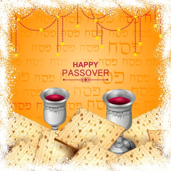 Vacances juives de la Pâque Seder Pessah — Image vectorielle